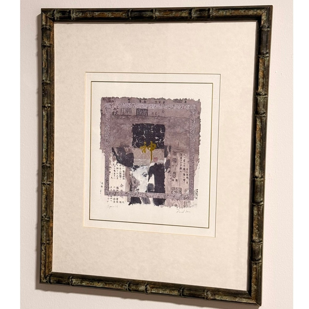 David Hu Spirit Signed Mixed Media Collage Asian Calligraphy Bamboo Frame Art